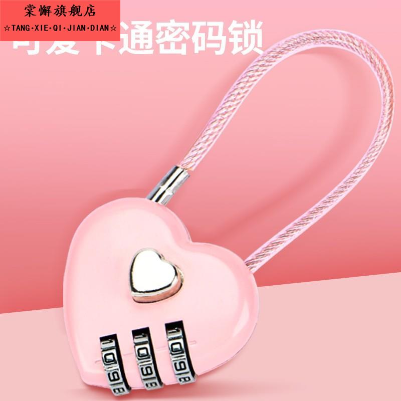 可爱学生宿舍抽屉锁行李箱迷你通用型卡通密码锁挂锁小锁头柜子锁
