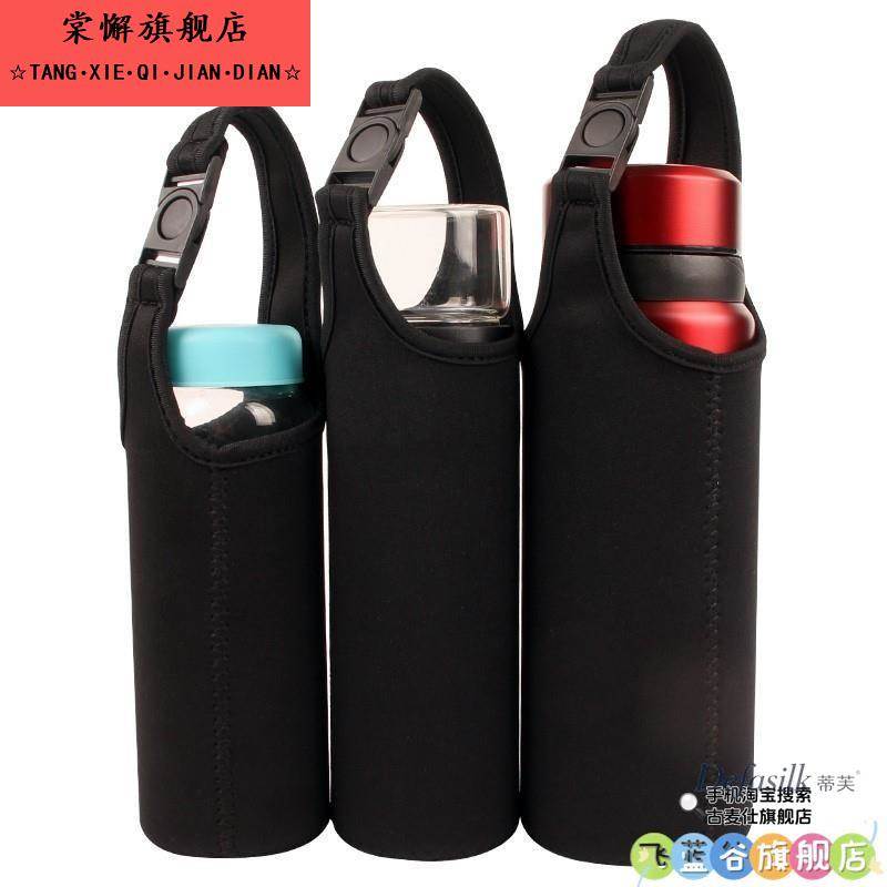 水杯套ins750-1000ML保温杯杯套玻璃杯套茶杯套保护套防摔杯套