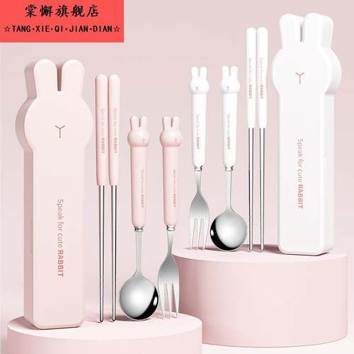 筷子勺子套装可携式餐具收纳盒不锈钢三件套小学生儿童上学一人专