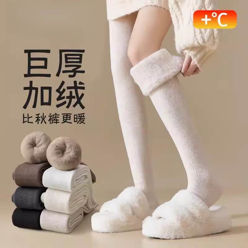 羊绒过膝袜子女冬季大腿袜加绒加厚羊毛加长护膝保暖冬天月子长筒