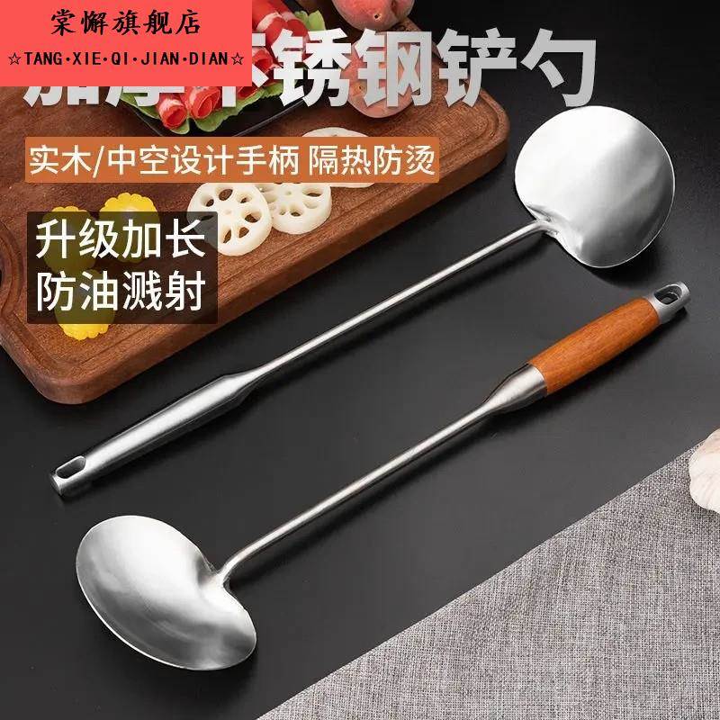 炒菜瓢贵州网红炒勺厨师专用防烫手实木漏勺炒铲锅铲勺子长柄家用