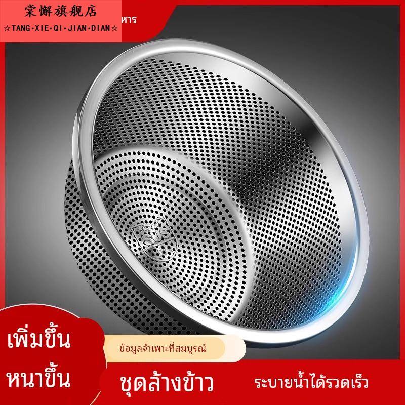 食品级316不锈钢盆洗菜盆沥水篮漏盆厨房家用滤水篮淘米和面篮子