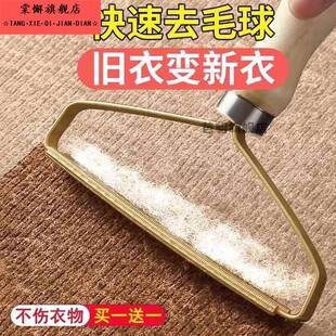 大衣除毛器静电刷毛器衣物去毛球神器双面家用毛呢手动羊毛衫专用