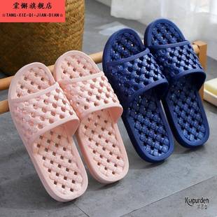 化妆室洗澡用的拖鞋底部带孔漏空漏眼拖鞋喽娄楼空托 托拖鞋防滑