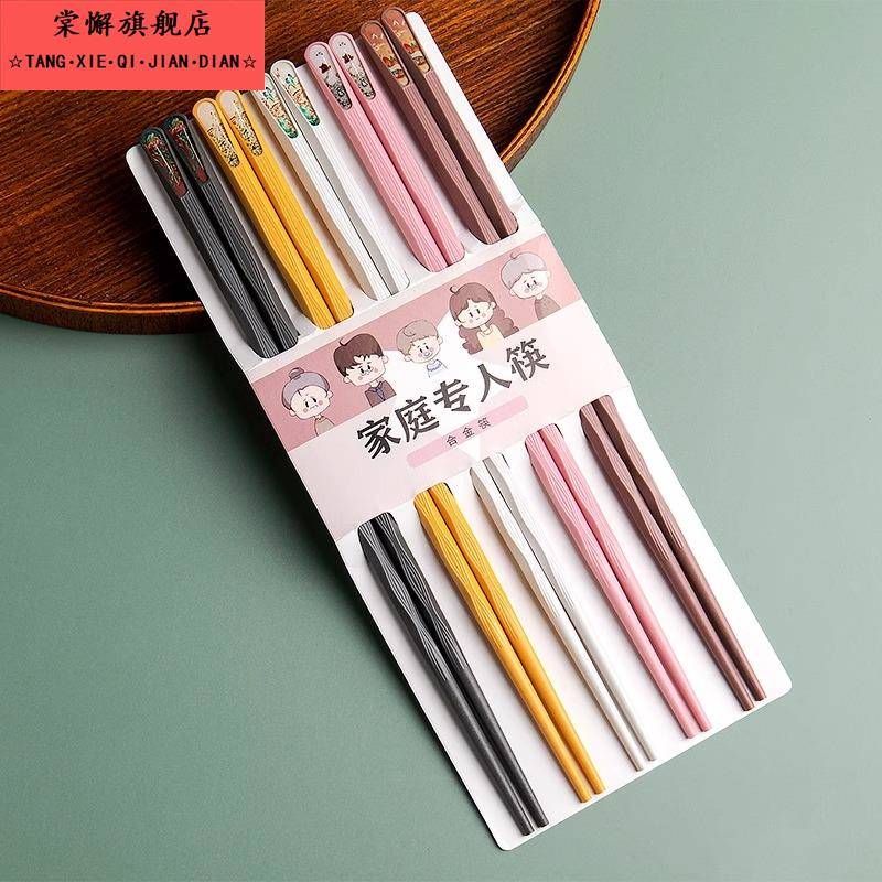 筷子家用快子套装ins风耐高温家庭分餐高档餐具酒店