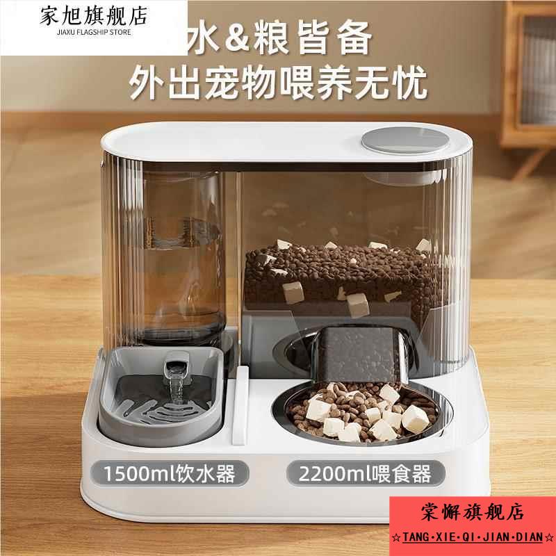 猫碗狗碗猫粮食盆双碗自动饮水喂食器流动不插电水盆陶瓷宠物用品