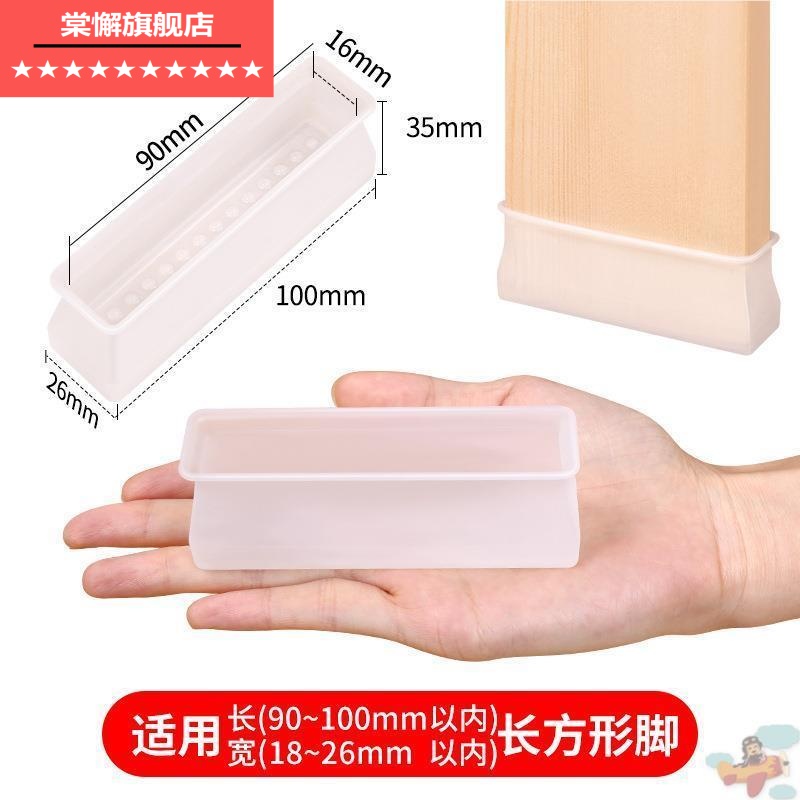 儿童床脚沙发坊滑垫硅胶静音耐磨北欧床腿坊掉弹性黄色保护套脚套