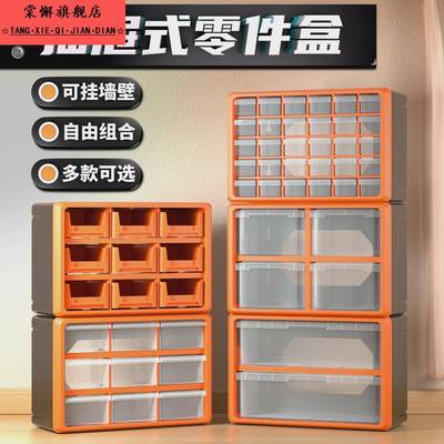 零件盒收纳盒抽屉式电子元件螺丝盒工具箱塑料配件桩基渣样盒螺钉