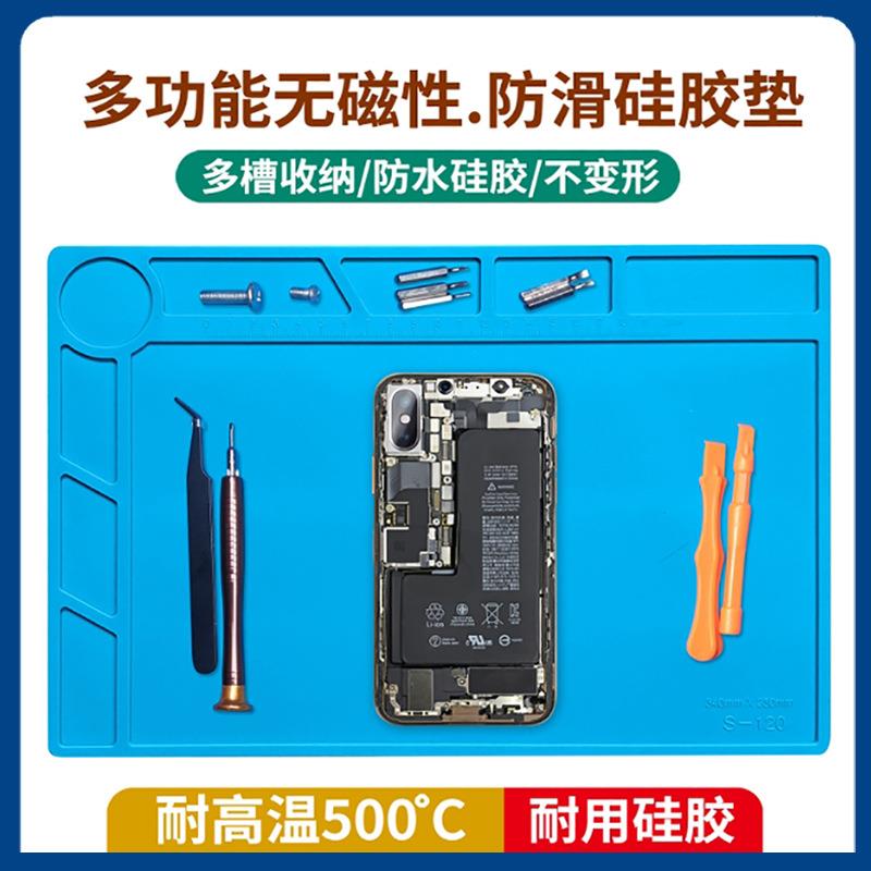 手机电脑维修工作台桌垫子多功能磁性耐高温隔热硅胶焊接垫板工具