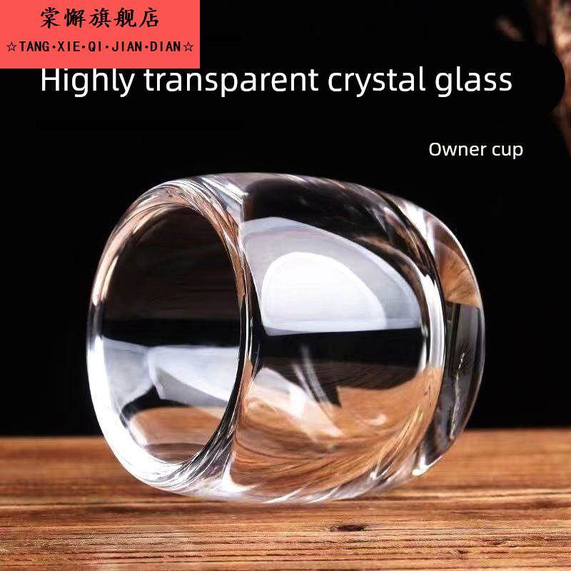 无铅玻璃茶杯纯天然原矿水晶不烫手个人专用加厚家用中式养生酒杯