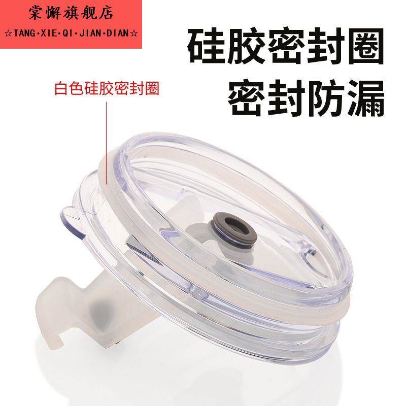 牛奶玻璃杯7cm杯盖马克杯8cm杯盖通用冰霸杯密封盖防漏吸管耐高温