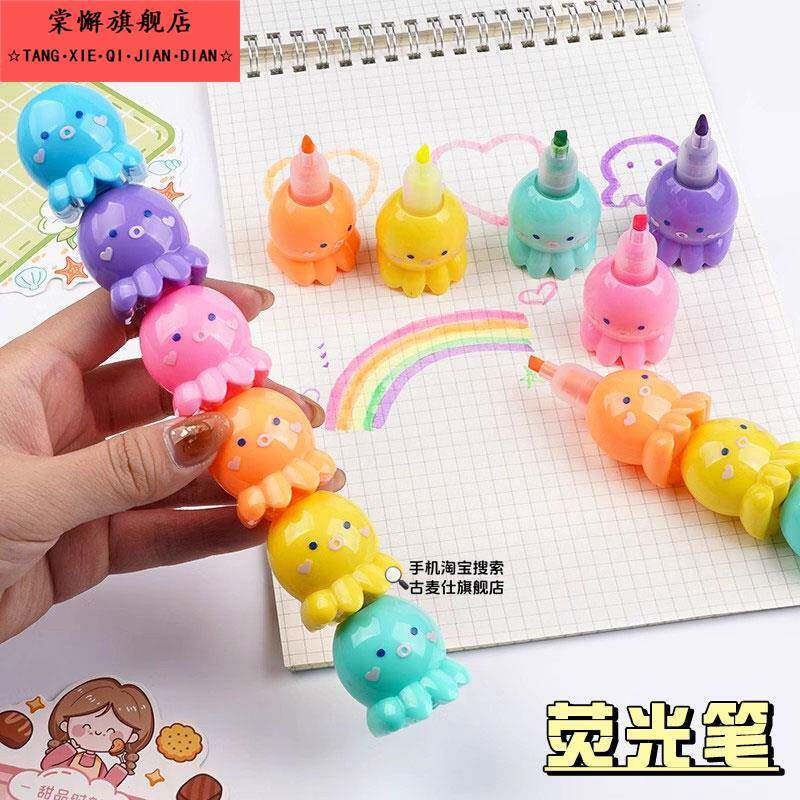 荧光笔小学生专用可爱小章鱼硅胶卡通糖葫芦彩色记号笔重点标记超萌学生创意造型小熊爱心八爪鱼手账笔标记笔
