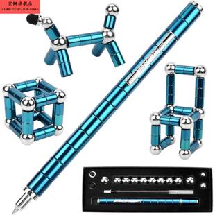 百变磁性磁吸笔磁铁笔中性笔网红文具磁浮玩具学生礼品解压神器