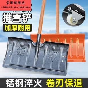 德国铲雪锹户外除推雪铲子粮食雪橇清雪神器扫雪锹锨玉米铲收稻谷