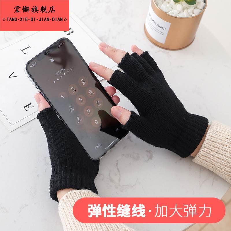 羊毛半指手套女秋冬季针织毛线学生写字工作冬天保暖露指滑雪袜