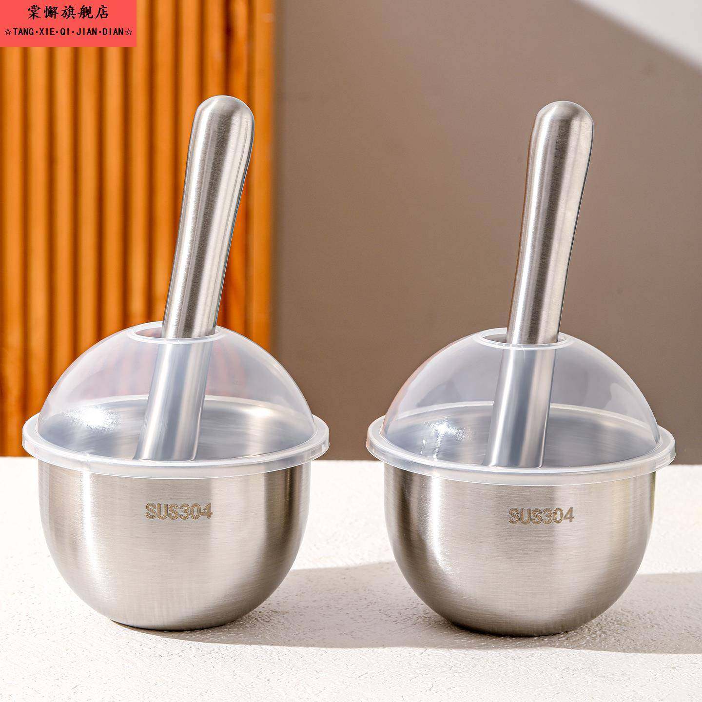 304不锈钢捣蒜器家用蒜泥蒜臼子手动研磨碗捣药器研钵擂钵捣碎罐