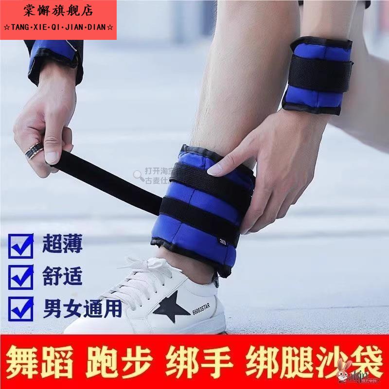 脚力量训练器布袋锻炼器材绑腿上篮球用的沙袋跑步负重练腿爆发力