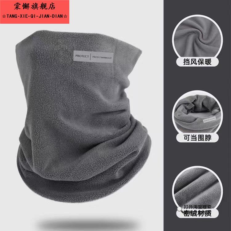 冬天送外卖面罩围脖套男骑行滑雪防风登山保暖防寒护颈脸口罩一体