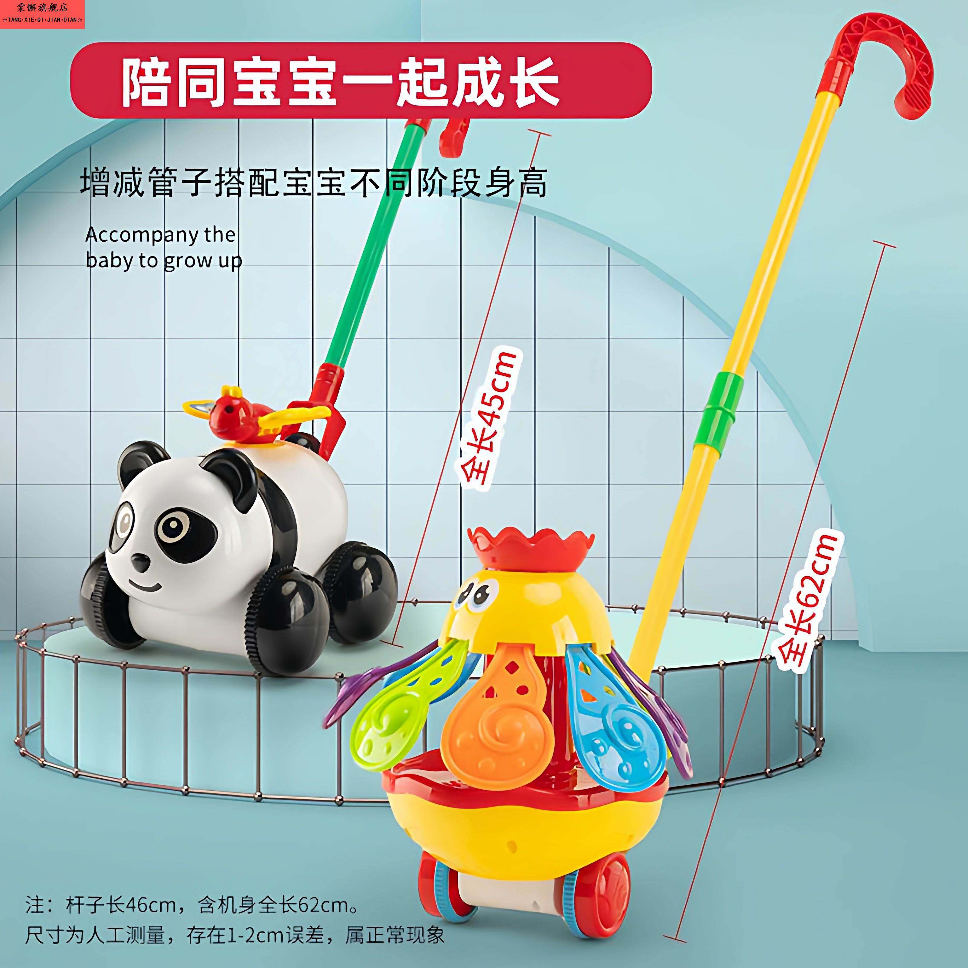 学步车单杆响铃推车婴儿玩具儿童学步手推飞机玩具推推乐1-2岁3岁,玩具/童车/益智/积木/模型,手推学步玩具,淘宝优惠券,粉丝福利购,淘宝优惠卷