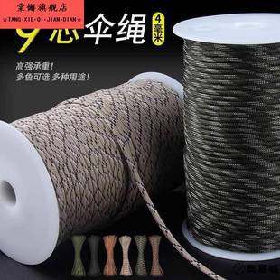 刀把缠绳剑柄缠带绑刀绳绑刀把的绳子刀柄缠绕绳手柄缠带专用