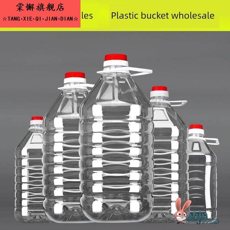 ？ 酒壶5kg包装20斤2.5kg塑料油桶封口盖酒瓶酒桶油白葡萄酒空瓶,餐饮具,保冷/保温杯,淘宝优惠券,粉丝福利购,淘宝优惠卷