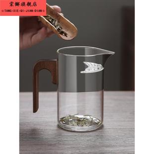 耐高温茶水分离公道杯玻璃茶漏一体月牙公杯家用过滤绿茶杯分茶器
