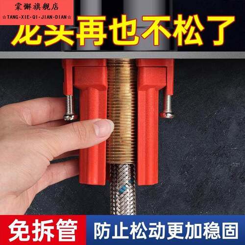 水龙头固定器防松动冷热洗菜盆龙头配件大全厨房水槽螺母卡扣底座