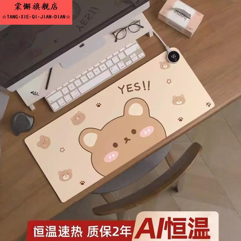 加热鼠标垫超大电发热冬天暖桌垫办公室书桌面垫学生电脑写字暖手