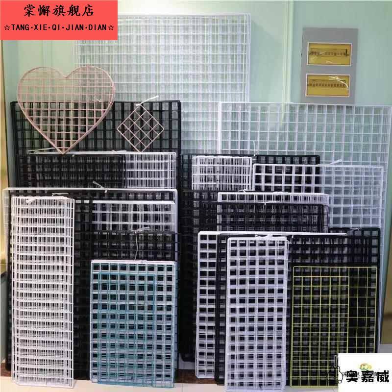 网片网格铁网片超市展示架铁丝格子网挂墙置物架幼儿园环创墙网架