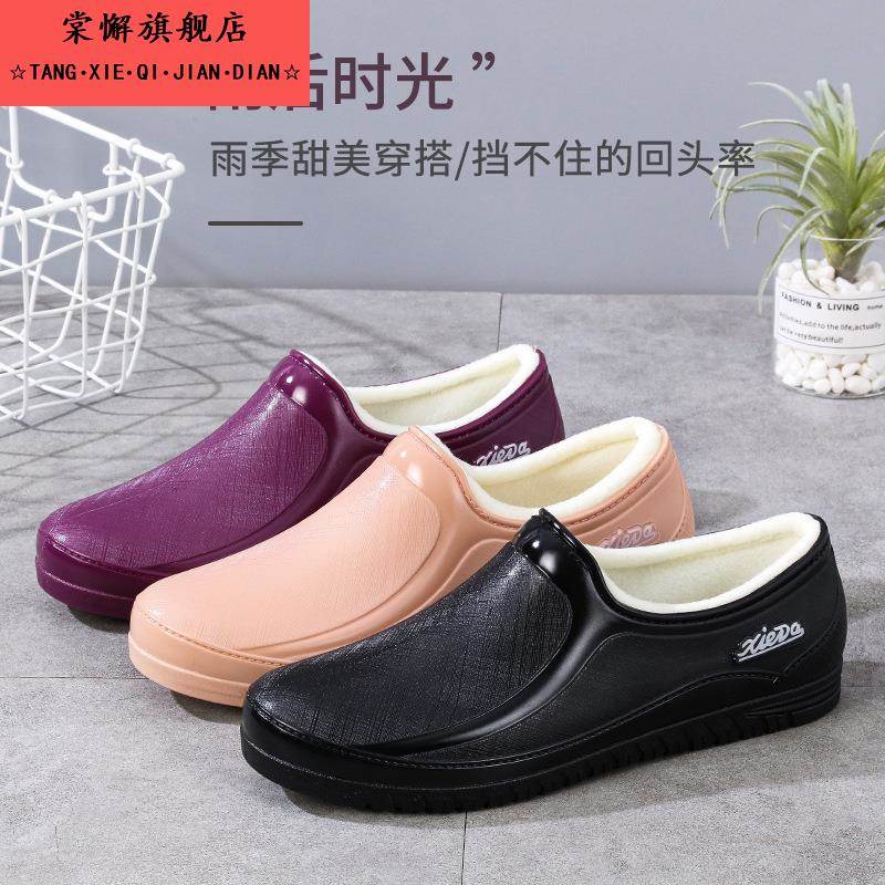 秋冬季加绒低帮雨鞋女士厨房工作防水鞋冬季套鞋胶鞋雨靴时尚外穿