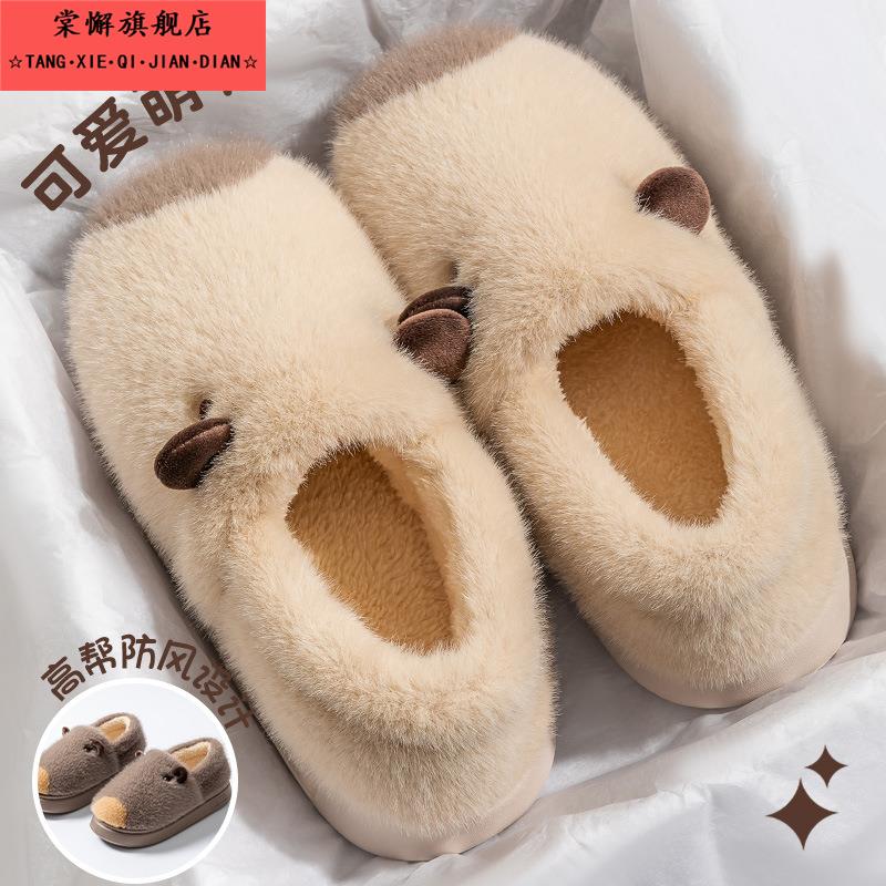 棉拖鞋女款秋冬季2025新款家居室内加绒加厚保暖可爱卡通毛毛拖鞋