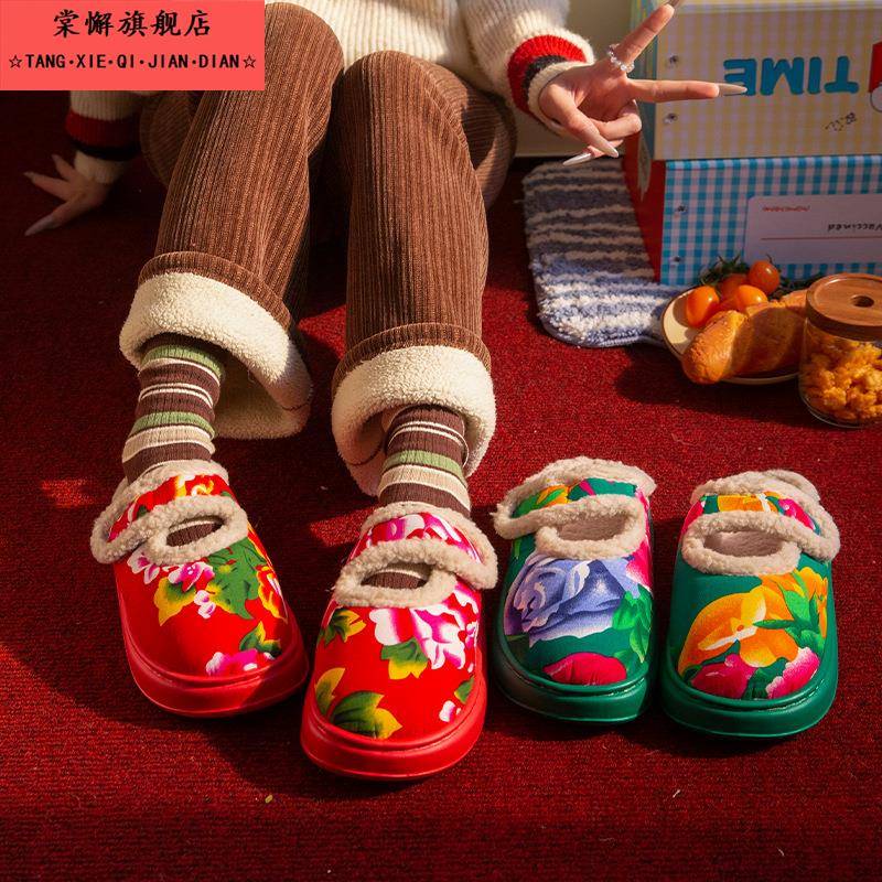东北大花朵棉拖鞋女秋冬季2025新款居家外穿时尚踩屎感半包跟棉鞋