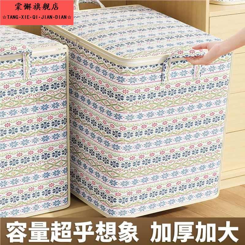 衣服收纳袋子家用换季衣物搬家打包真空压缩整理箱装棉被专用神器