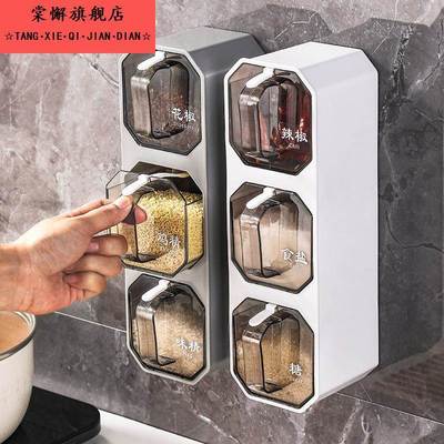 厨房置物架壁挂抽屉式免打孔收纳盐味精调味罐盒调料组合套装一体