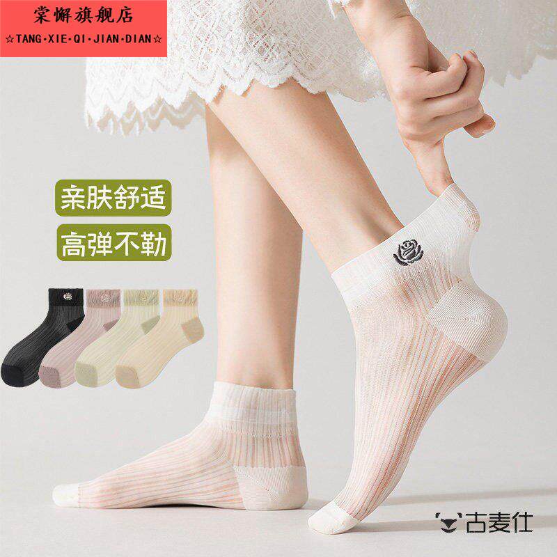 春夏超薄短筒水晶丝女袜日系甜妹花朵刺绣学生袜清凉透气冰丝短袜
