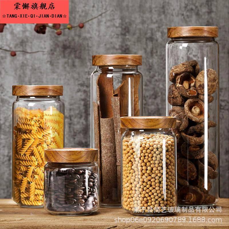 耐热玻璃储物罐厨房食品杂粮咖啡豆茶叶密封罐透明储藏收纳罐瓶