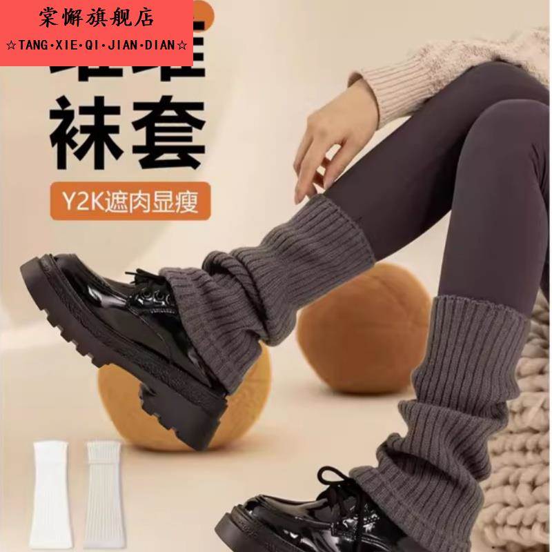 灰色袜套女堆堆袜春秋款配小皮鞋小腿喇叭针织腿套秋冬jk小腿袜子