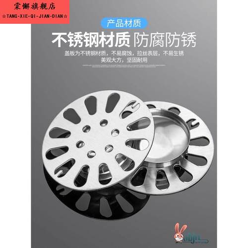 卫生间不锈钢地漏盖子圆形封口盖下水道过滤网片浴室防头发防臭芯