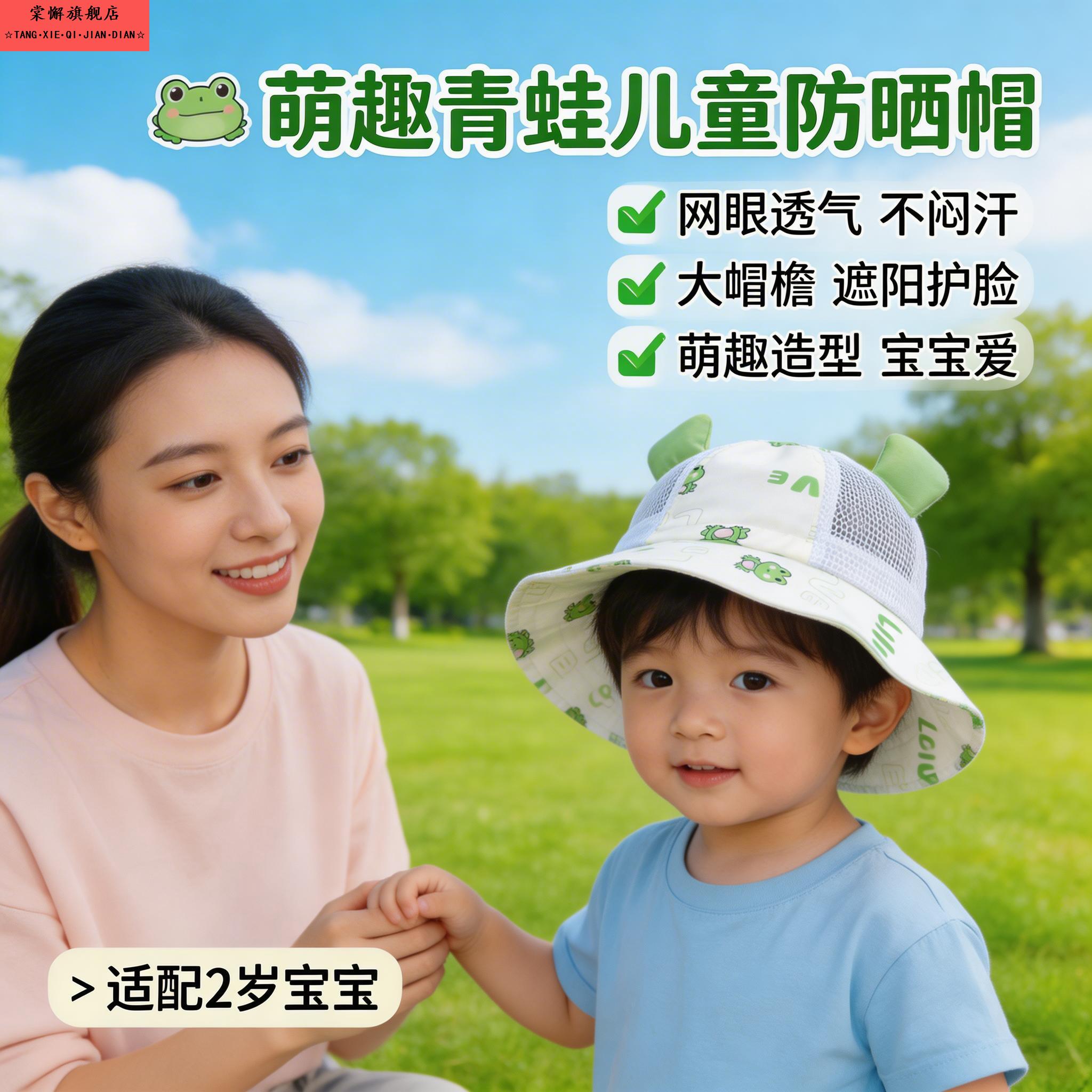儿童防晒帽2岁男孩防紫外线儿童专用女童遮阳帽透气网眼渔夫帽夏图片