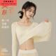 冬季 恒温发热隐形无痕打底衫 套装 超薄肌底衣保暖内衣女士秋衣秋裤