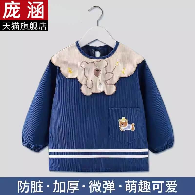 宝宝罩衣吃饭围兜秋冬儿童长袖防水防脏反穿衣婴儿饭兜幼儿园围裙