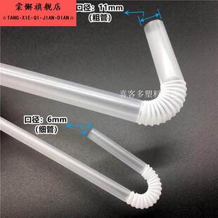 一次性独立包装粗弯头吸管珍珠奶茶喝粥大吸管孕妇喝水可弯吸管