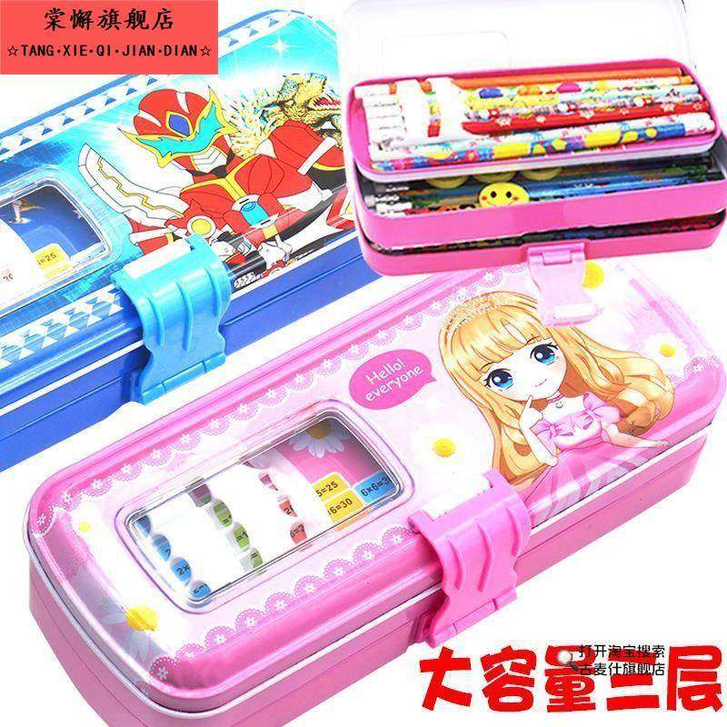 乘法口诀表文具盒儿童学生三层大容量铅笔盒幼儿园小孩男女马口铁