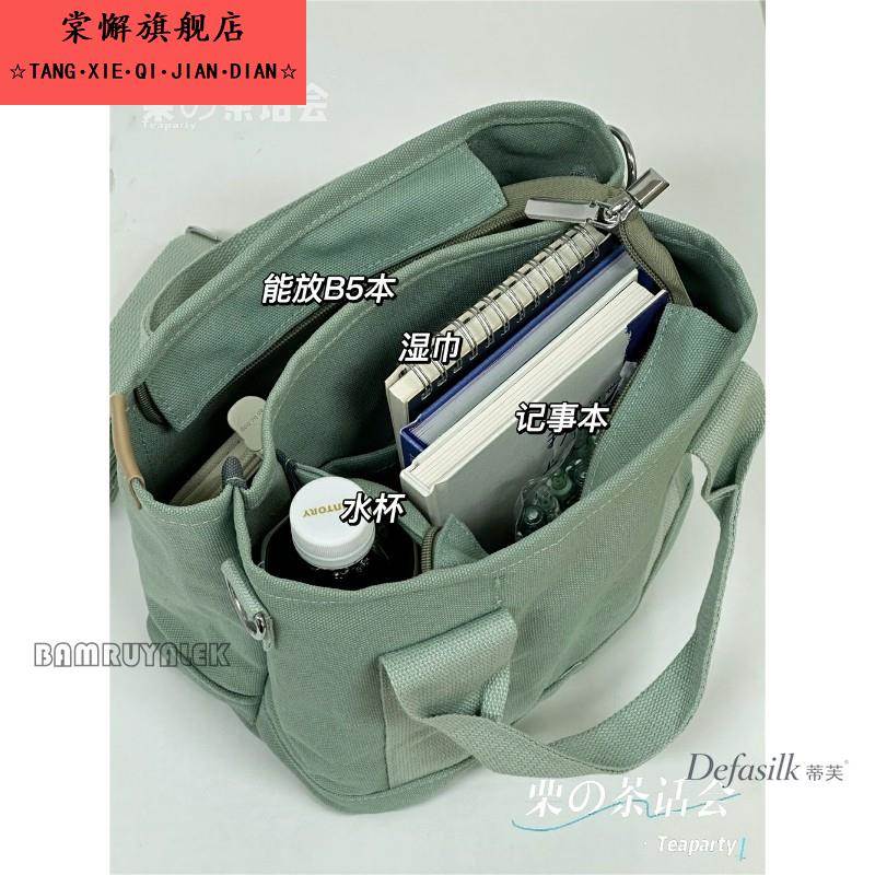 森系帆布包多分格手提袋女 日系ins学生上课通勤小拎包上班斜挎包
