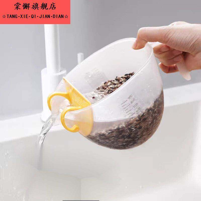 家用洗米筛淘米盆杯神器淘米篮漏勺沥水碗过滤网水瓢淘米器筛子,餐饮具,洗菜盆/沥水篮/漏水筛,淘宝优惠券,粉丝福利购,淘宝优惠卷