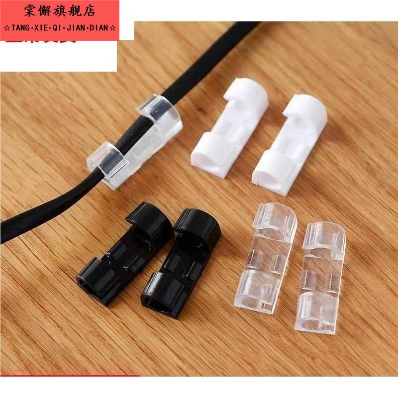 固定线夹卡扣汽车车用理线器桌面行车记录仪固线器自粘贴线路电线