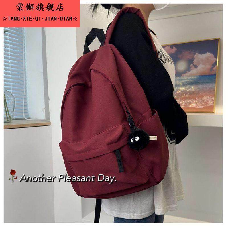 韩版ins书包女中学生大容量简约纯色背包初中高中大学生双肩包男