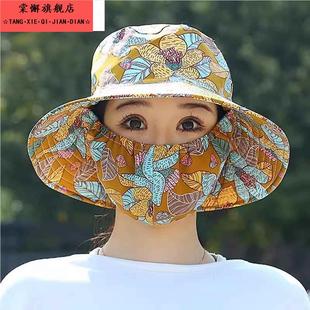 骑车防晒帽子口罩一体冰丝遮太阳帽女夏季 全脸妨紫外线采茶渔夫帽