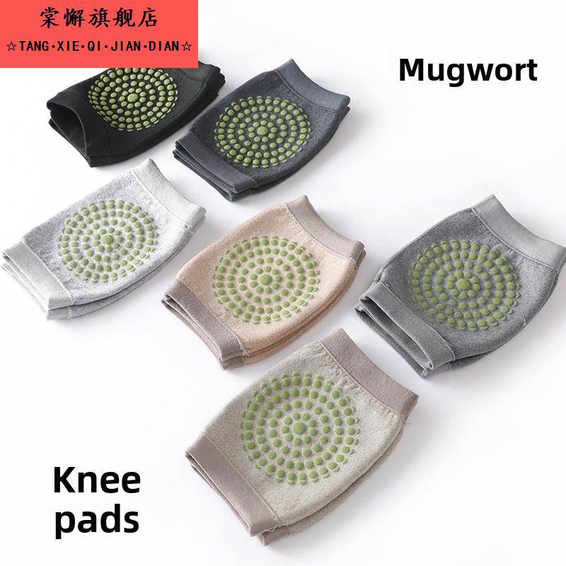 艾草护膝保暖老寒腿男女士秋季外出居家膝盖关节运动炎无痕护套