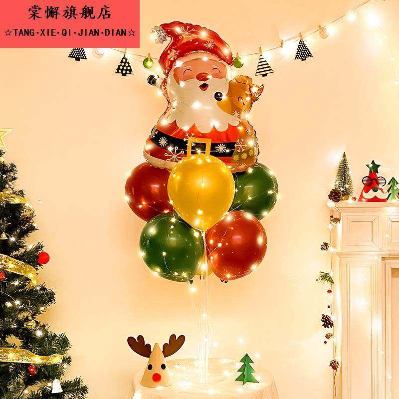 圣诞节装饰品桌飘气球圣诞树摆件幼儿园店铺氛围装扮道具场景布置